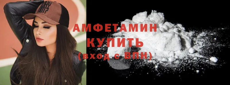 нарко площадка как зайти  Ступино  Amphetamine Premium  купить наркоту 