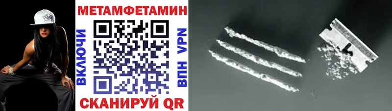 АМФЕТАМИН Premium  Ступино 