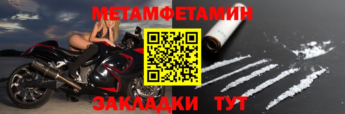 АМФЕТАМИН 98%  Вход с VPN  АМФ  Ступино 