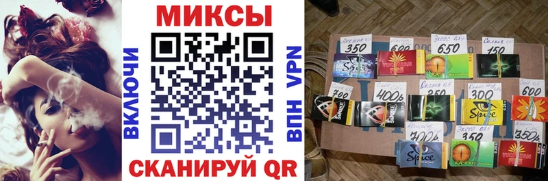Бутират BDO  Ступино 