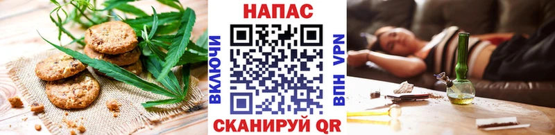 ОМГ ОМГ сайт  закладки  Ступино  Canna-Cookies марихуана 