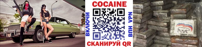 сайты даркнета состав  omg ТОР  Ступино  КОКАИН 98% 