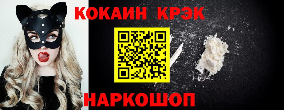 Cocaine Columbia  Кокаин Колумбийский  Cocaine  наркота  Ступино 