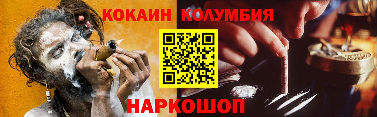 Ступино  COCAIN VHQ  Вход с VPN 