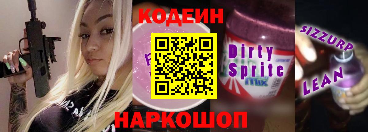 Гашиш  COCAIN  Экстази  Марихуана  Вход с VPN  ГАШ  Конопля  Ступино  МЕФ кристаллы 