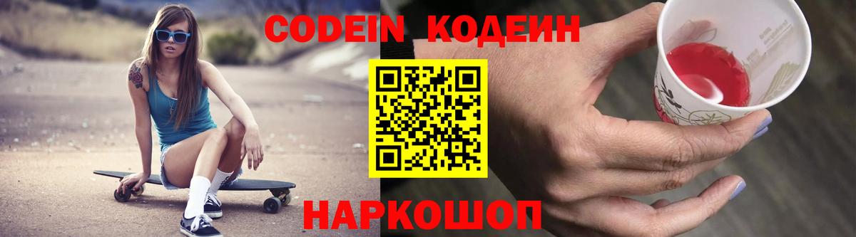 Хэш  Вейп ТГК  МАРИХУАНА  Ступино  НБОМе  Вход с VPN  Меф  MDMA  Каннабис  Cocaine  Alpha-PVP  Сколько стоит 