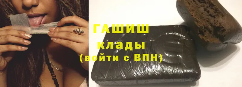 ГАШИШ hashish Ступино