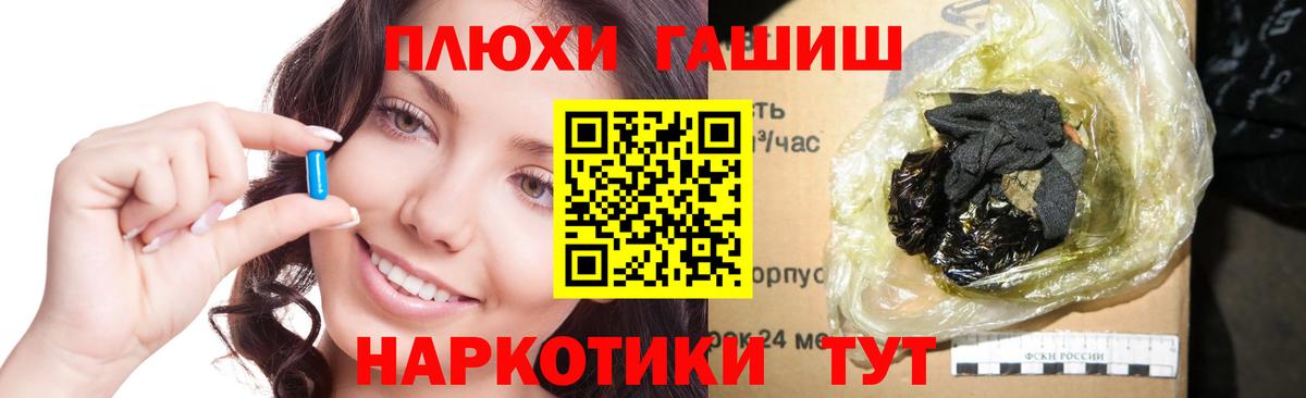 ГАШ хэш  ГАШ гашик  Ступино 