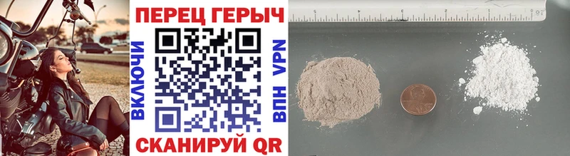 ГЕРОИН Афган  Ступино 