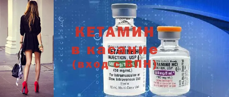 блэк спрут ONION  Ступино  Кетамин ketamine 