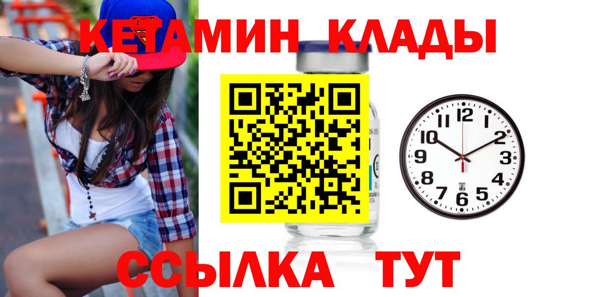 NBOMe  МЕФ кристаллы  Ступино  Метадон  Мефедрон кристаллы  Марихуана  КОКАИН 