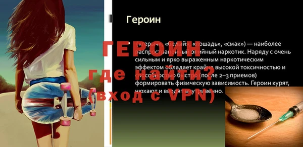 мет Беслан