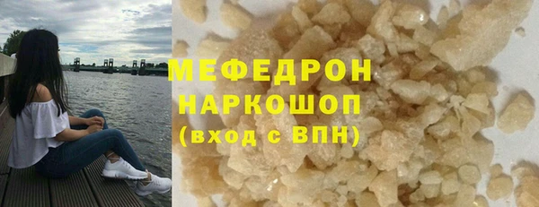 меф VHQ Билибино