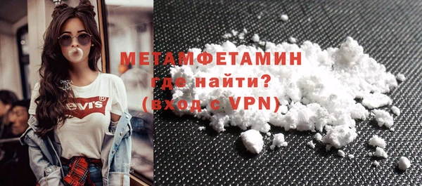 гидра Теберда