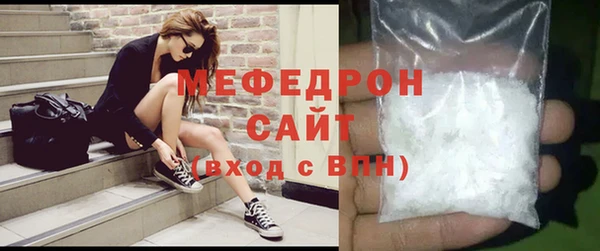ALPHA-PVP Нязепетровск