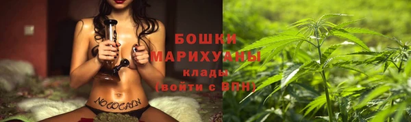 дистиллят марихуана Новозыбков