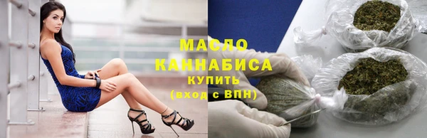дистиллят марихуана Новозыбков