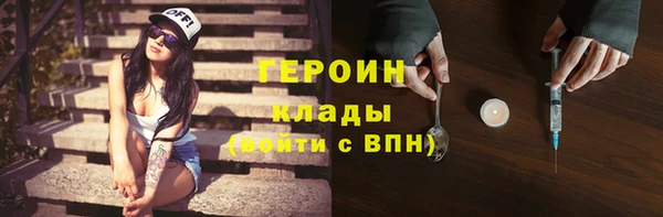 ALPHA-PVP Нязепетровск