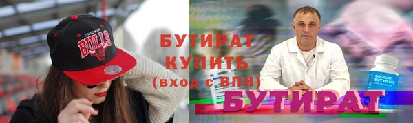 гашишное масло Нягань