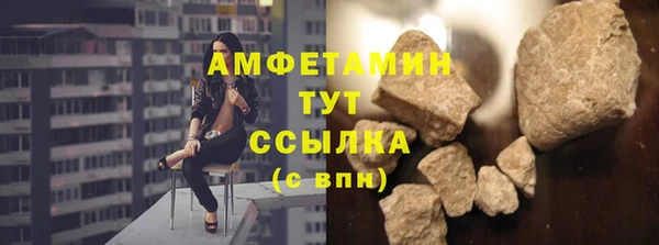 гашишное масло Нягань