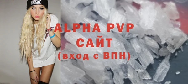 дистиллят марихуана Новозыбков