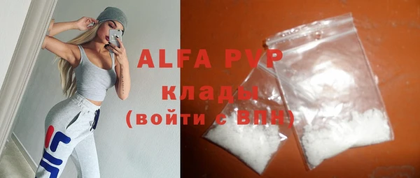 дистиллят марихуана Новозыбков
