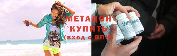 гашишное масло Нягань