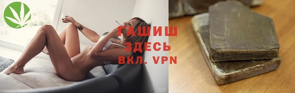 дистиллят марихуана Новозыбков