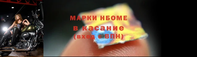 гашишное масло Нягань