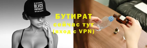 дистиллят марихуана Новозыбков