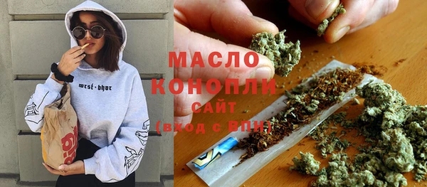 стафф Татарск