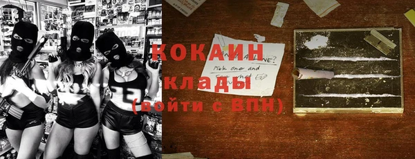 кокс Новодвинск
