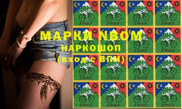 мефедрон мука Бикин