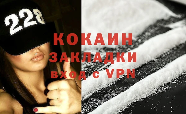 мет Беслан