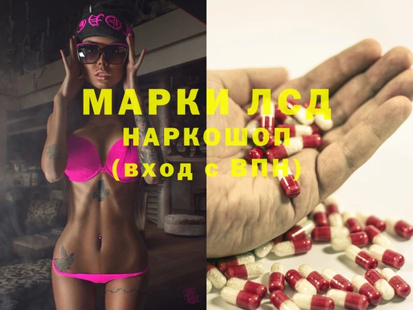 дистиллят марихуана Новозыбков
