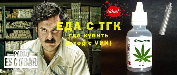 ALPHA-PVP Нязепетровск