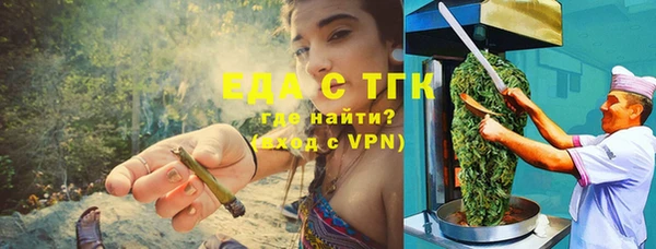 мефедрон мука Бикин