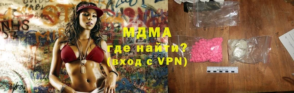 героин Новокубанск