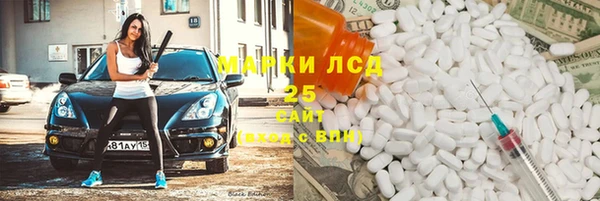 гашишное масло Нягань