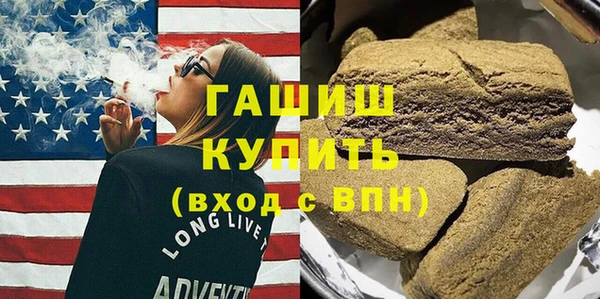 героин Новокубанск