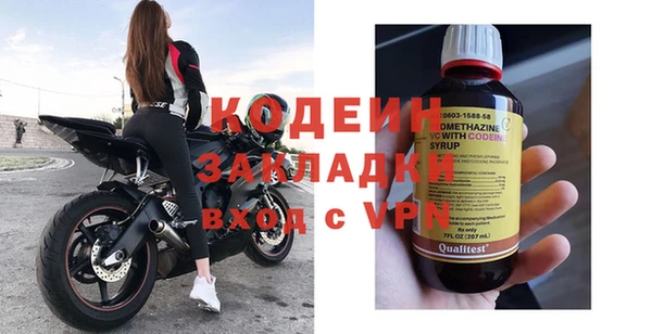 ALPHA-PVP Нязепетровск