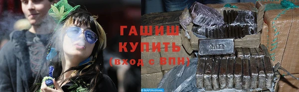 дистиллят марихуана Новозыбков