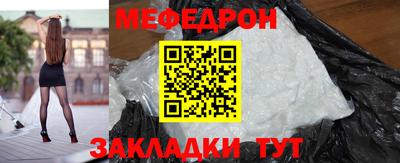 ALPHA-PVP Моздок