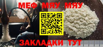 мескалин Можайск