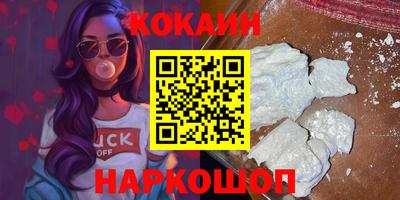 ALPHA-PVP Моздок