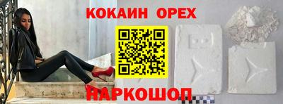 ALPHA-PVP Моздок