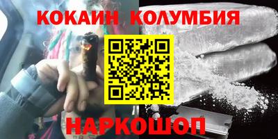 мескалин Можайск
