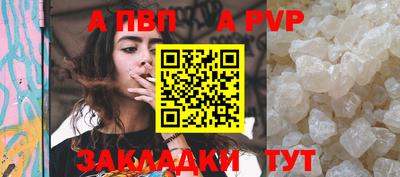 ALPHA PVP Можга
