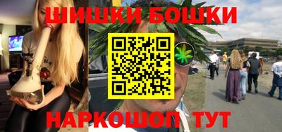 мескалин Можайск