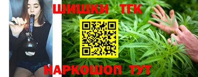 мескалин Можайск